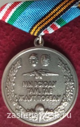 75 ЛЕТ 76 ГВ ЧЕРНИГОВСКАЯ ДШД ВДВ